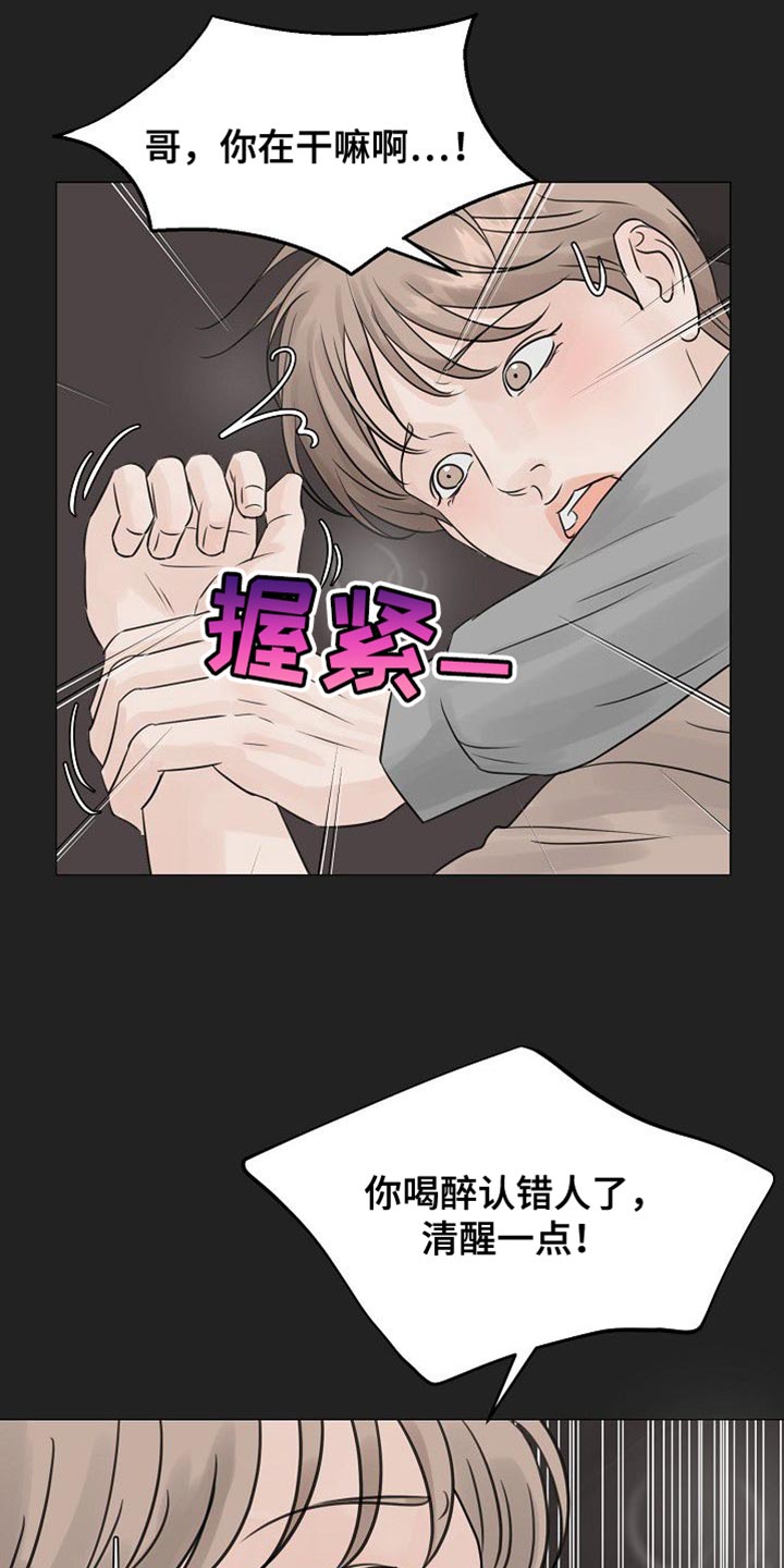 第113话20