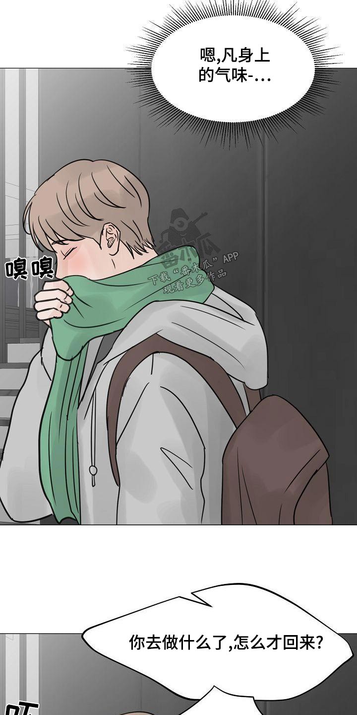 第63话18