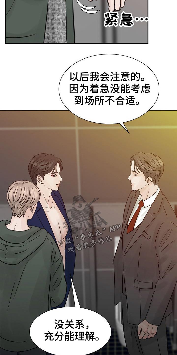 第44话12