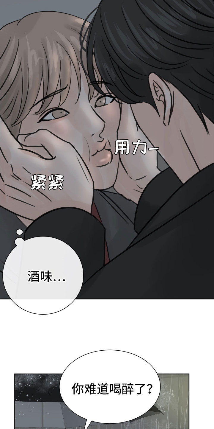 第17话15