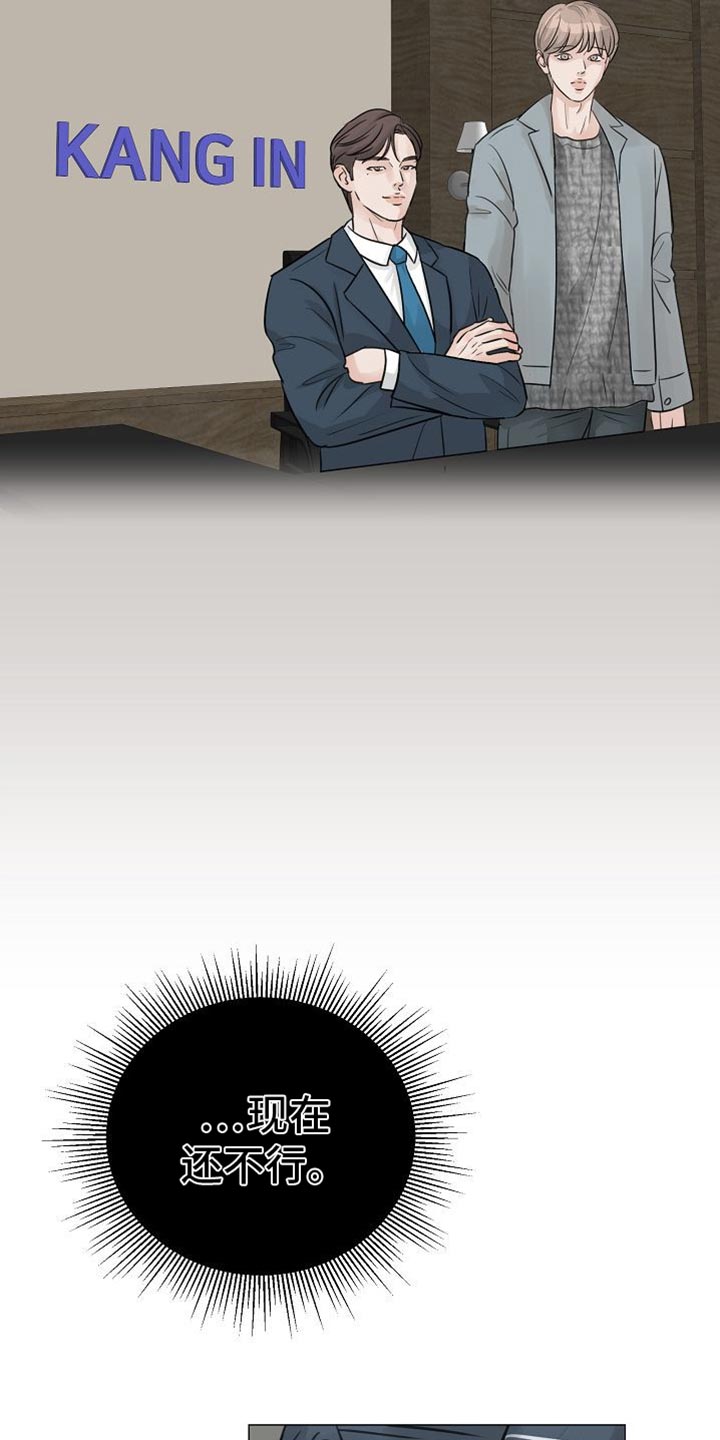 第84话16