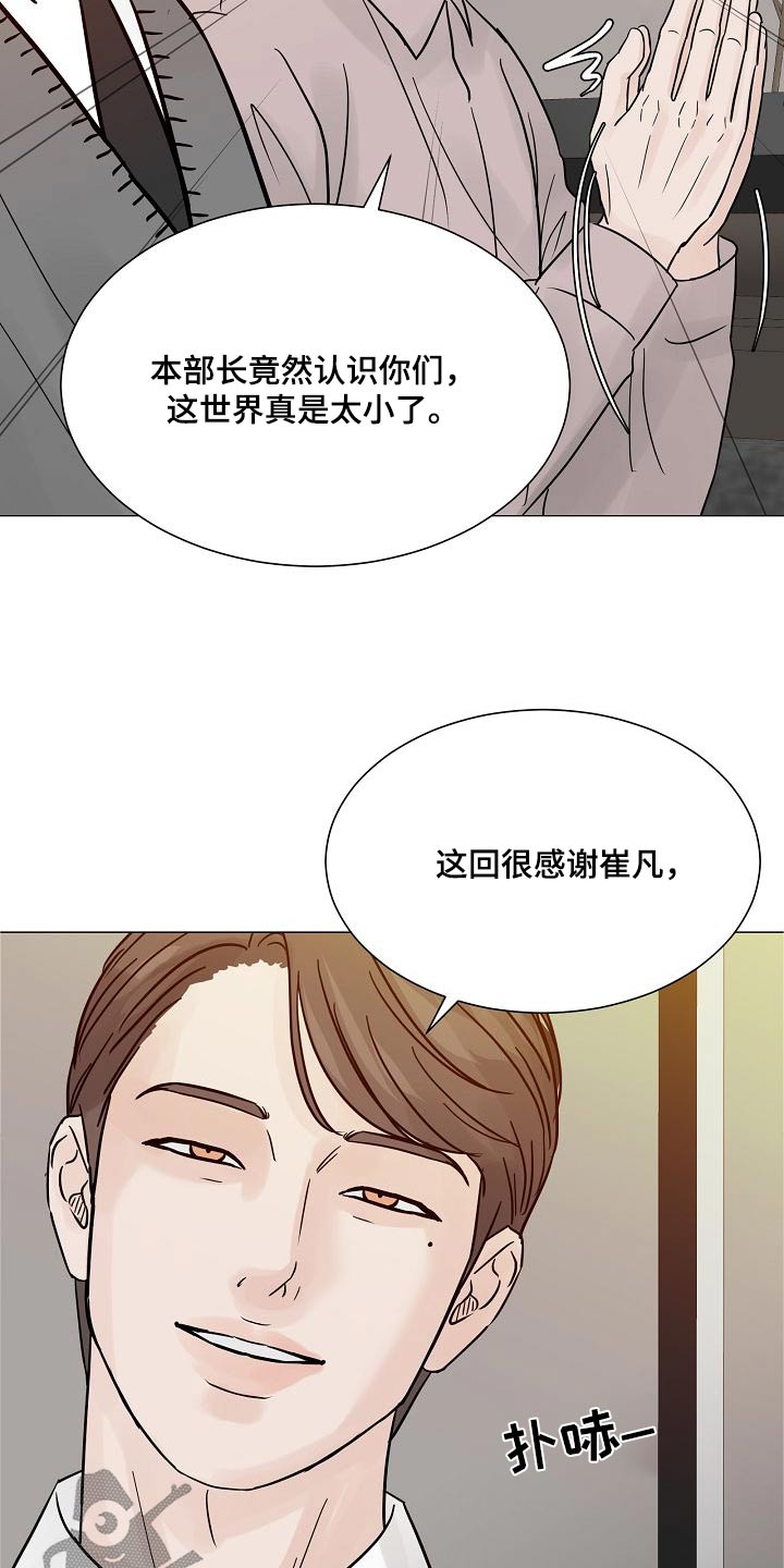 第72话2