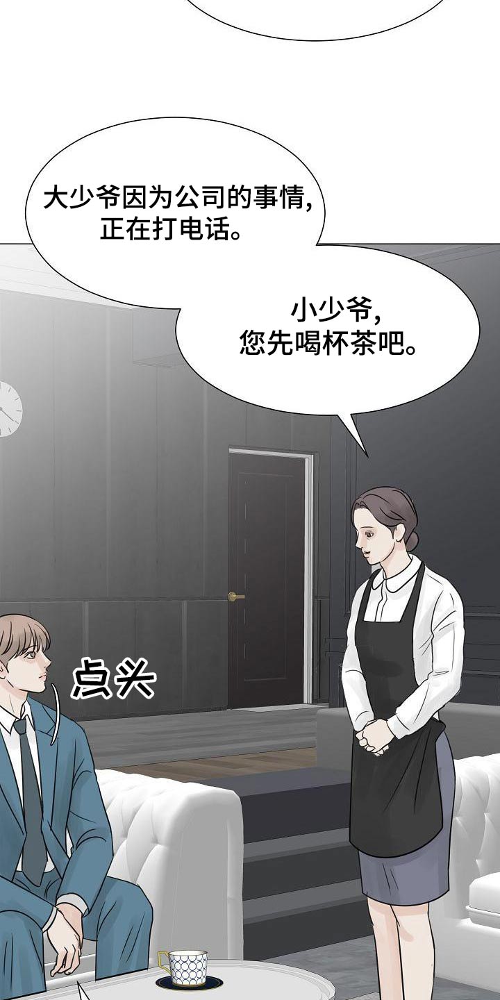 第53话23
