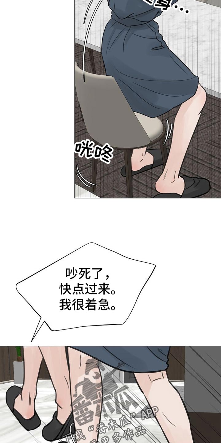 第85话23