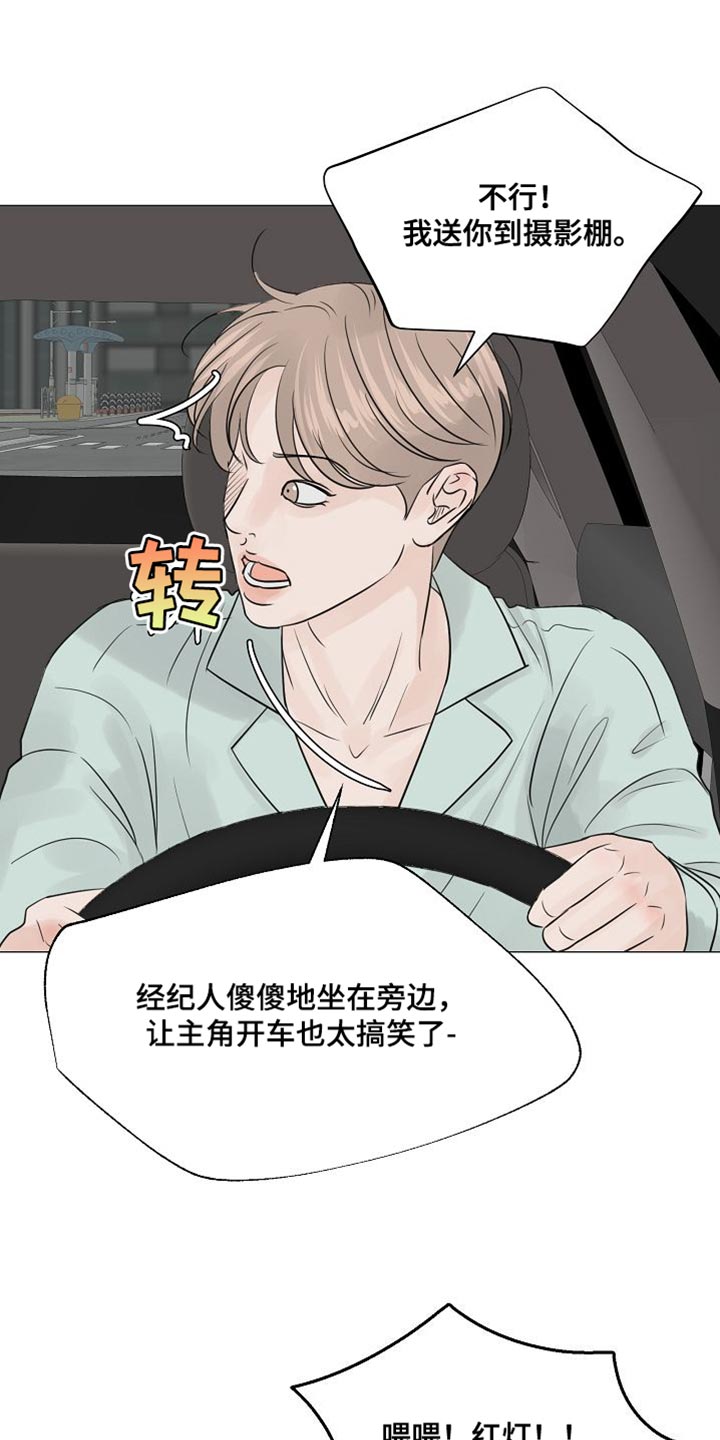 第86话20