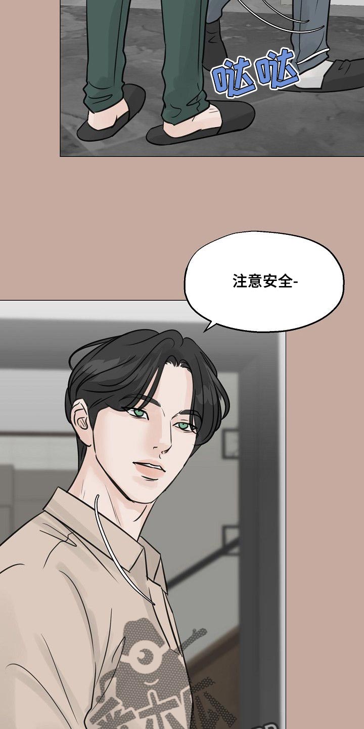 第91话13