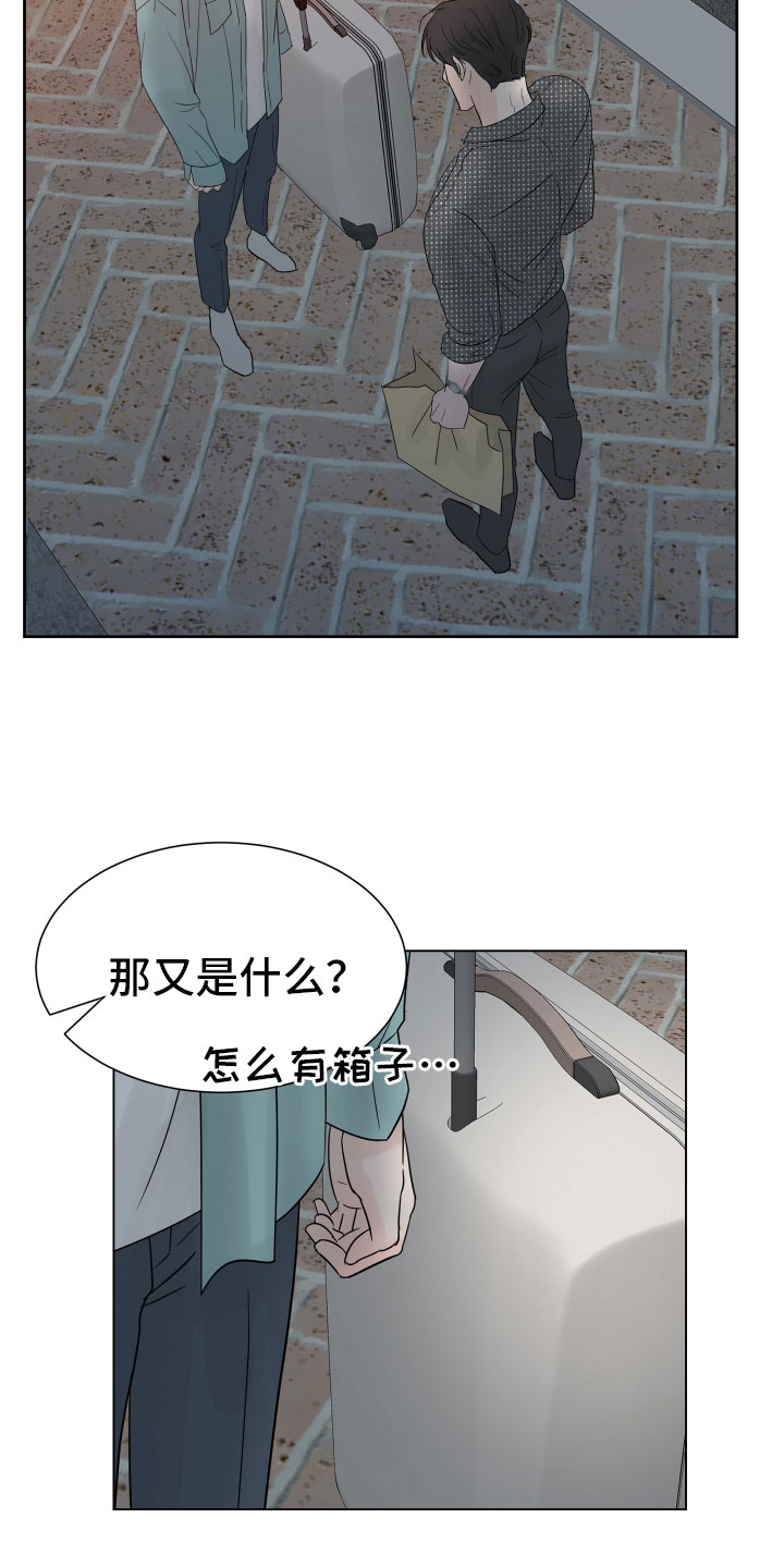 第3话10