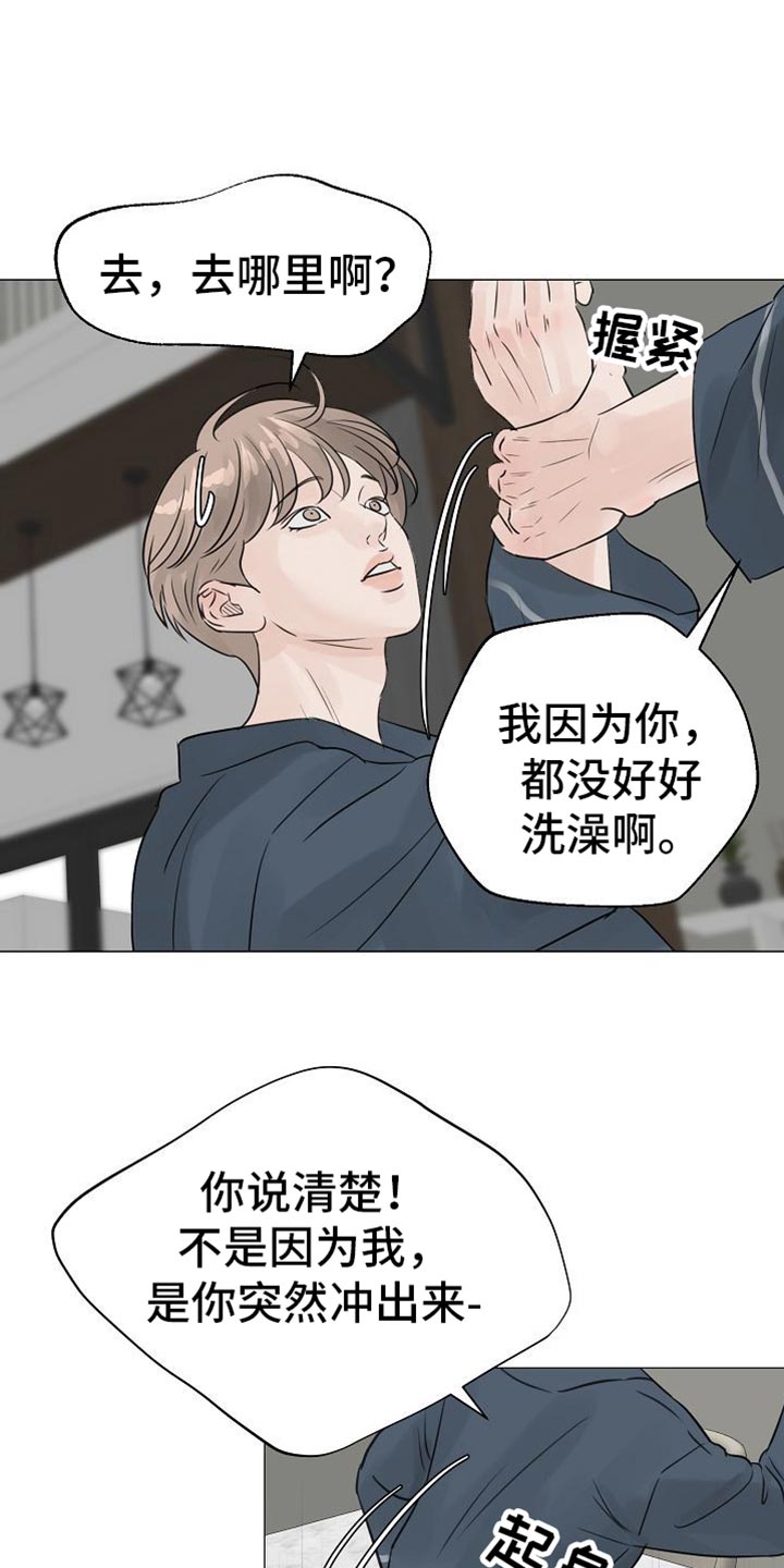 第85话22