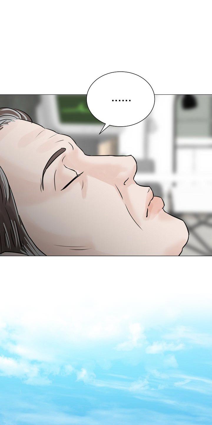 第90话16