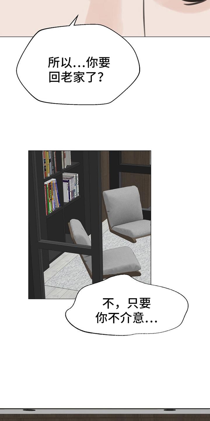 第84话21