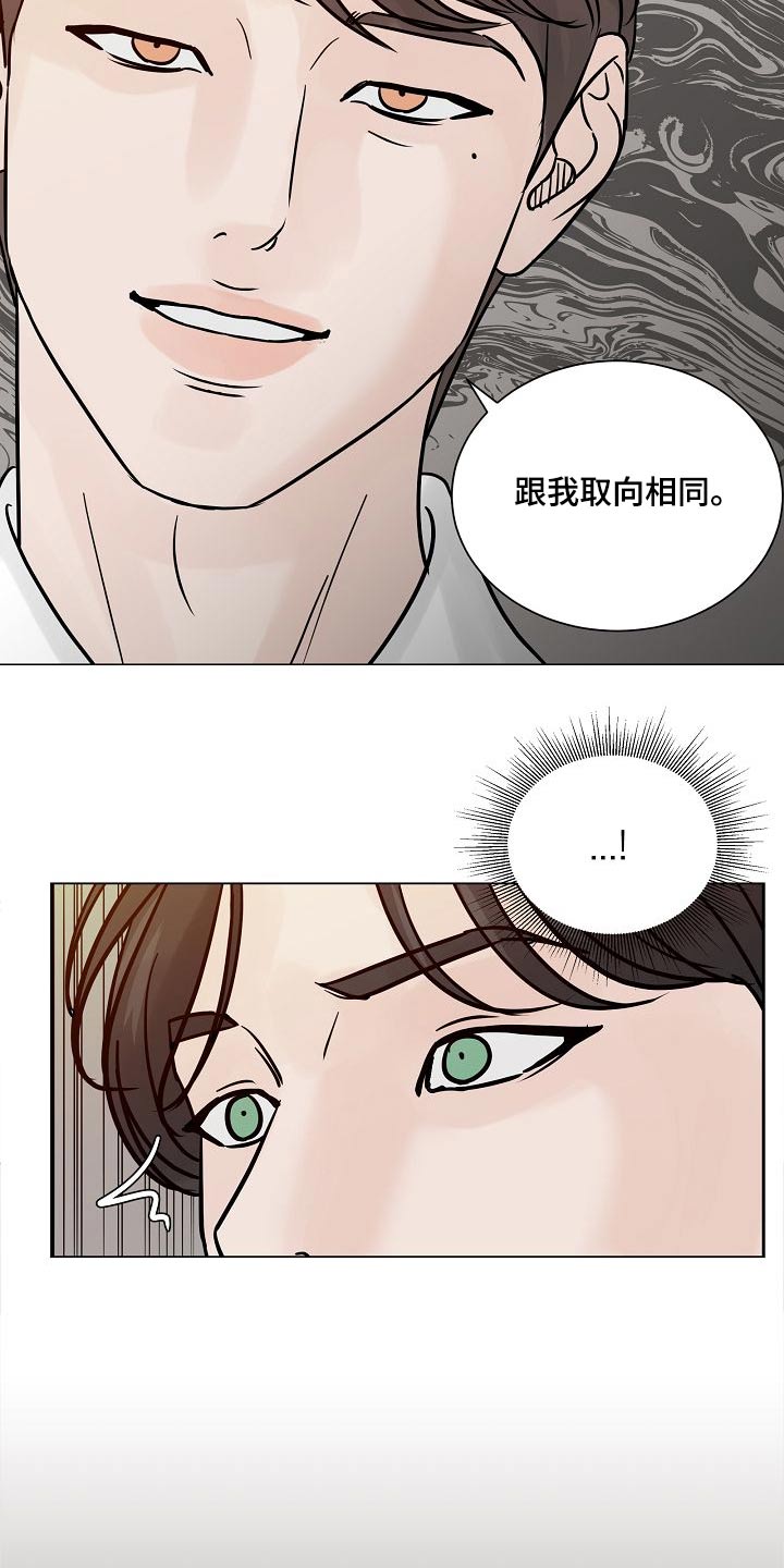 第72话16
