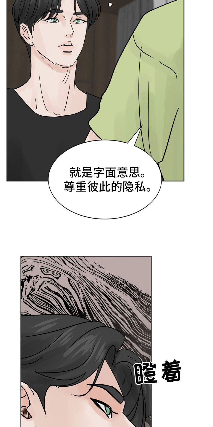 第10话9