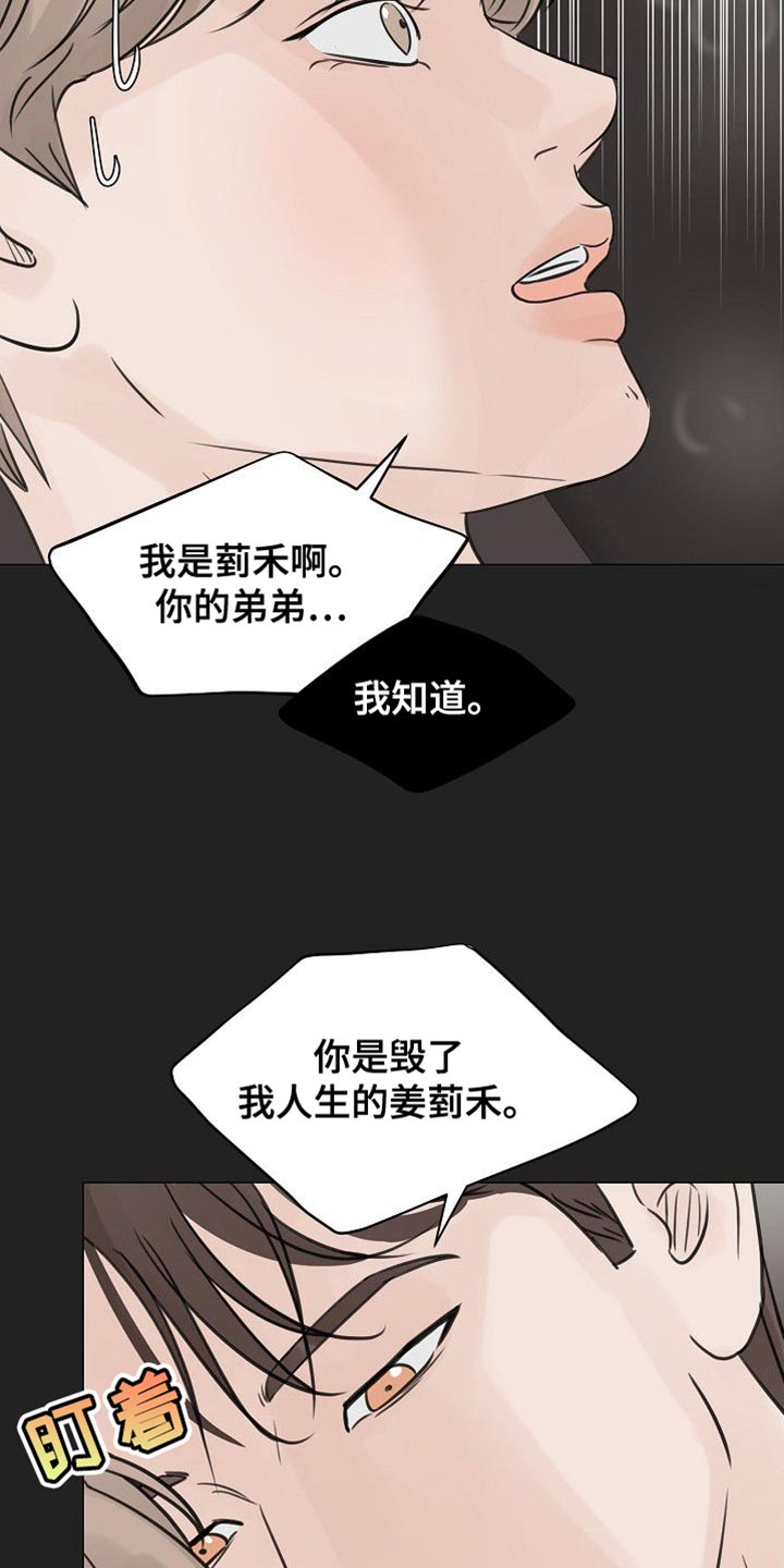 第113话21
