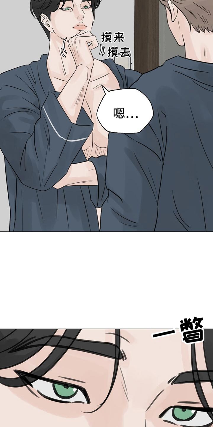第84话20