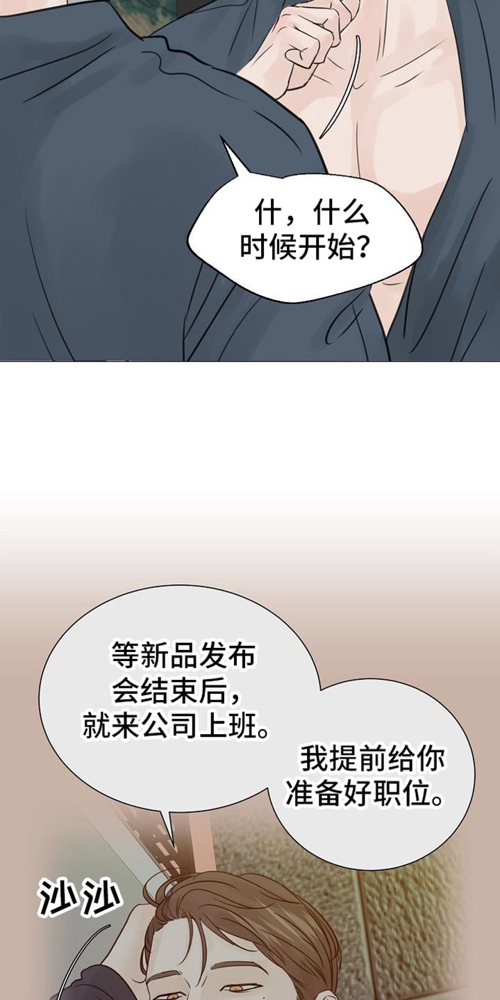 第85话4