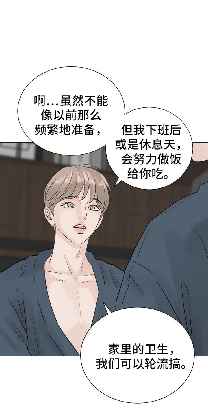 第85话9