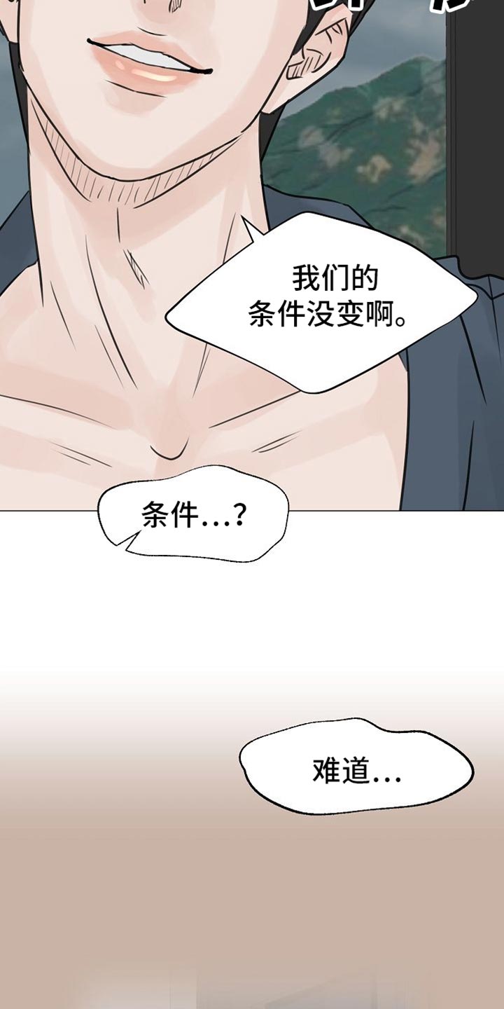 第85话19