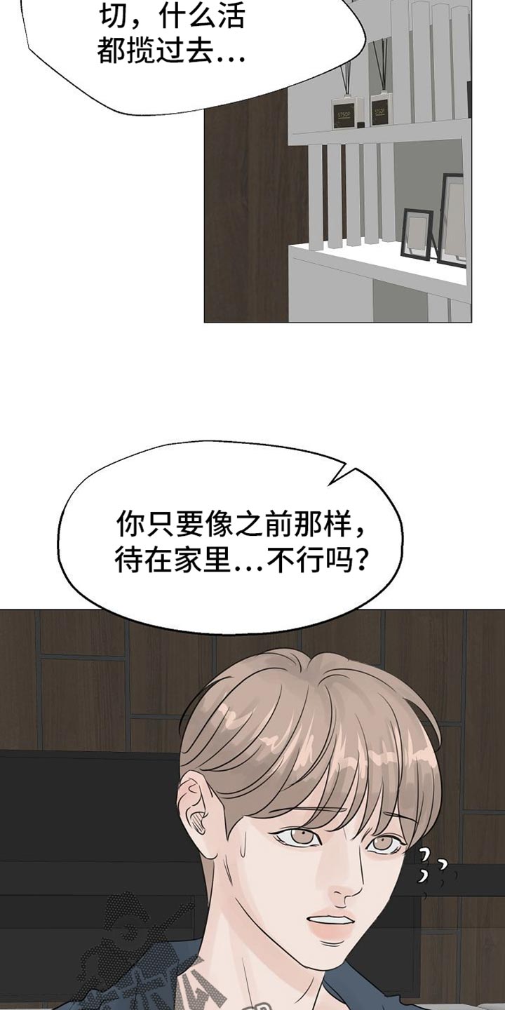 第85话14