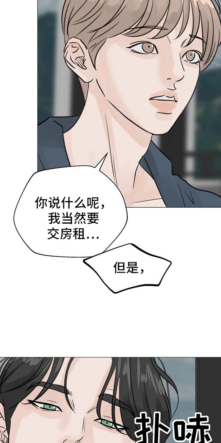 第85话18