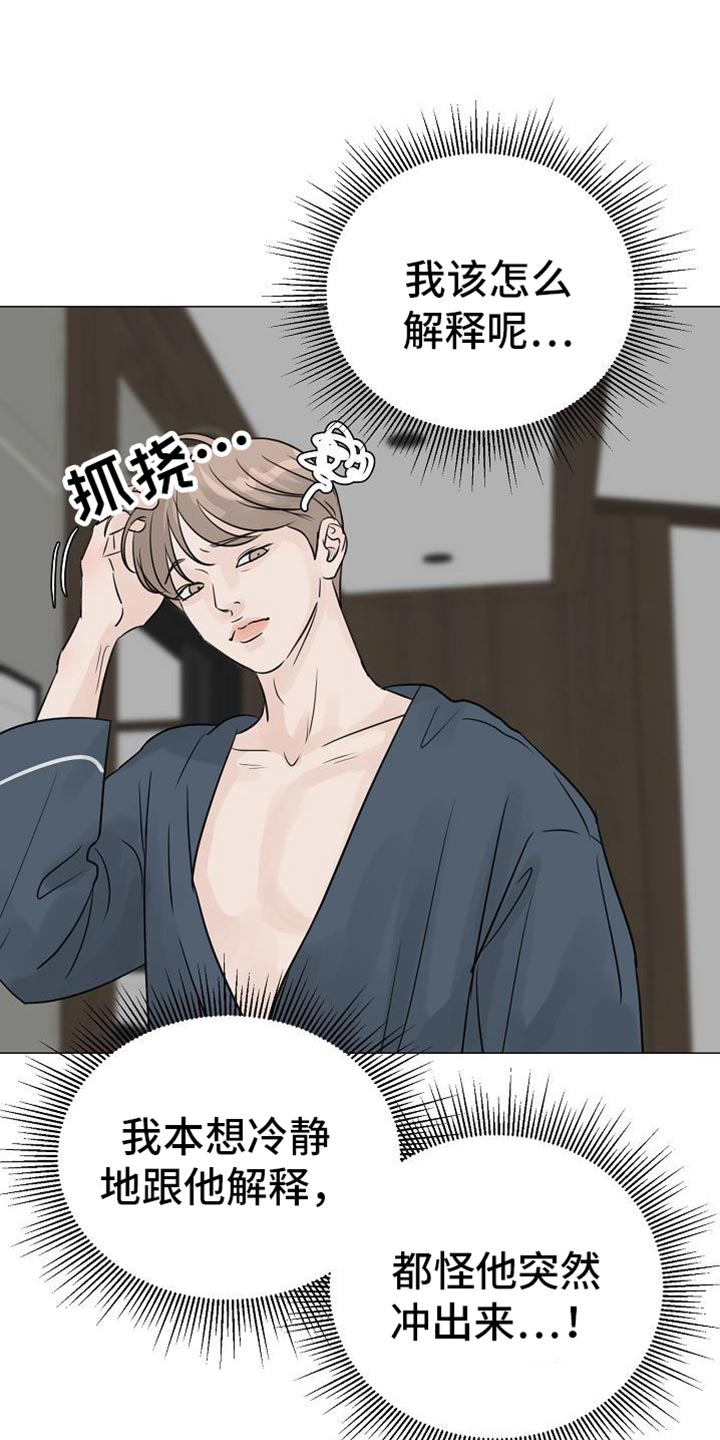 第84话11