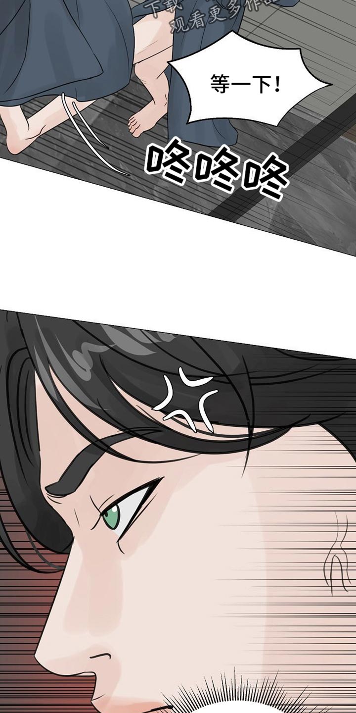 第84话2