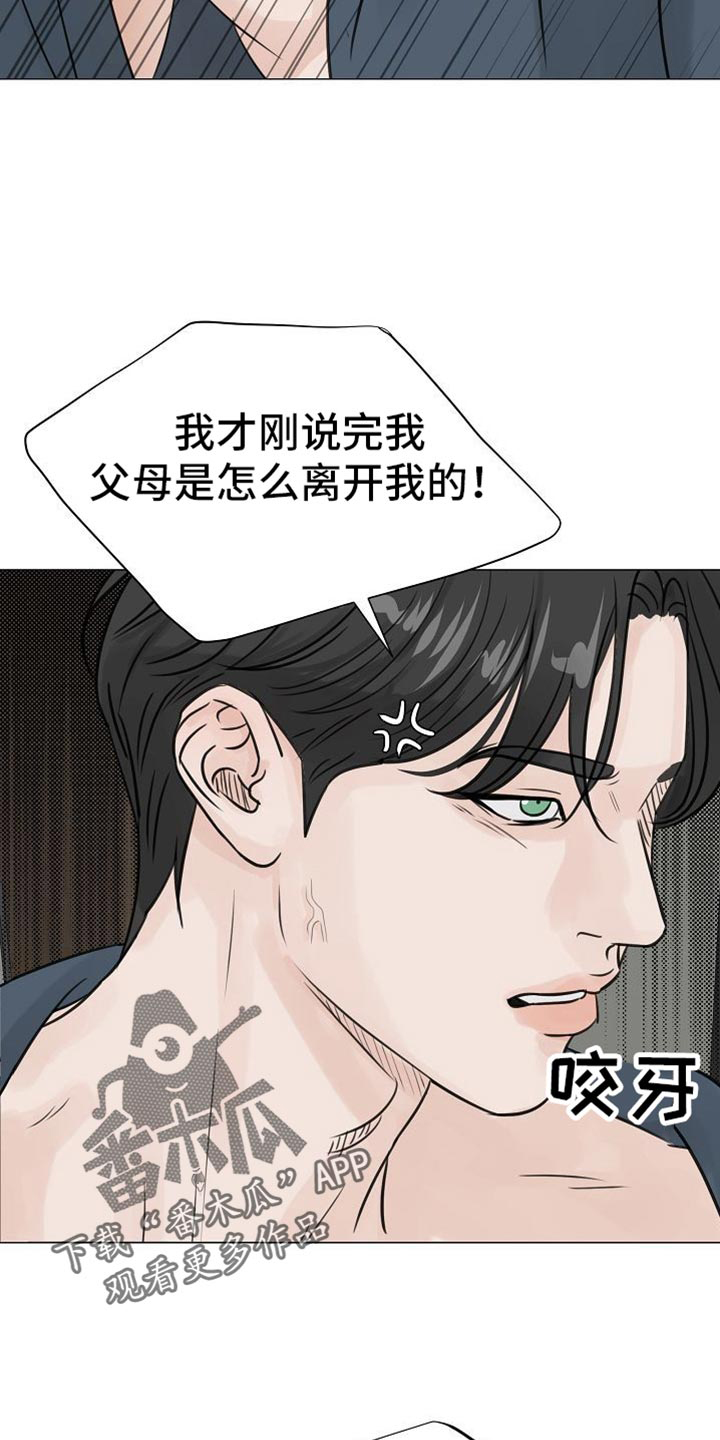 第84话5