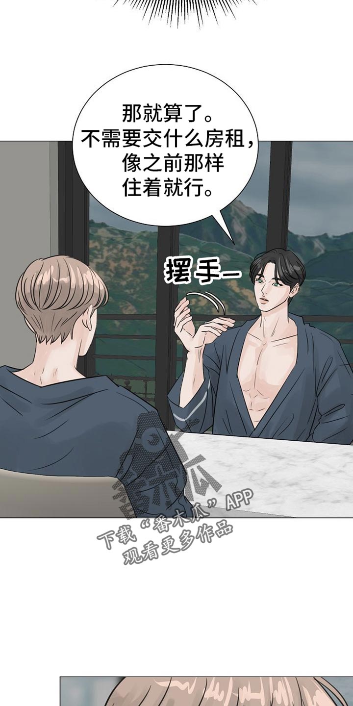 第85话17