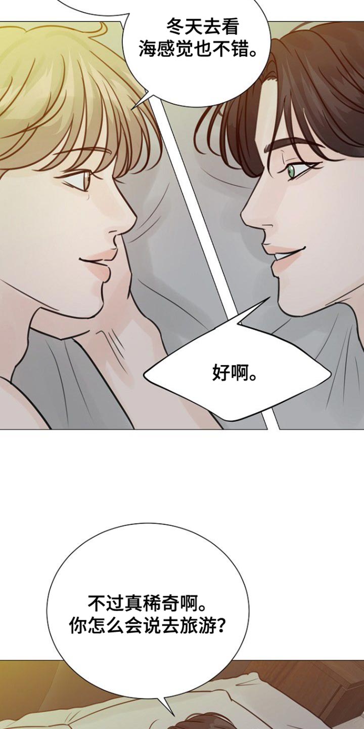 第107话6