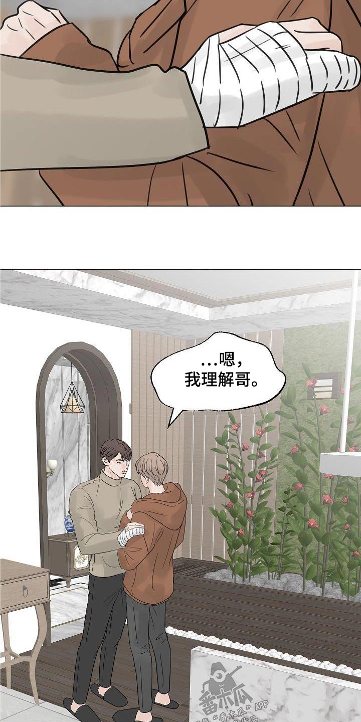 第67话2