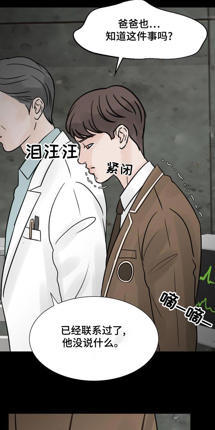 第56话14