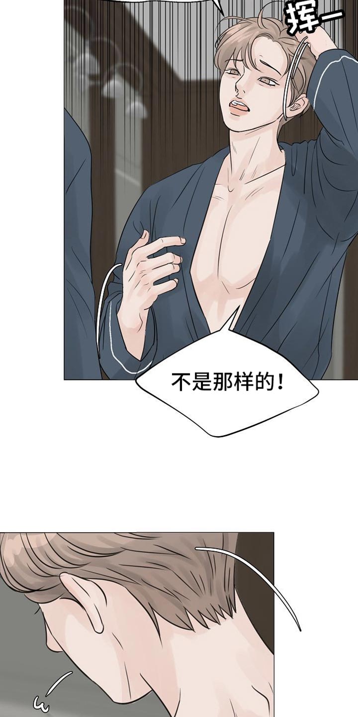 第84话8