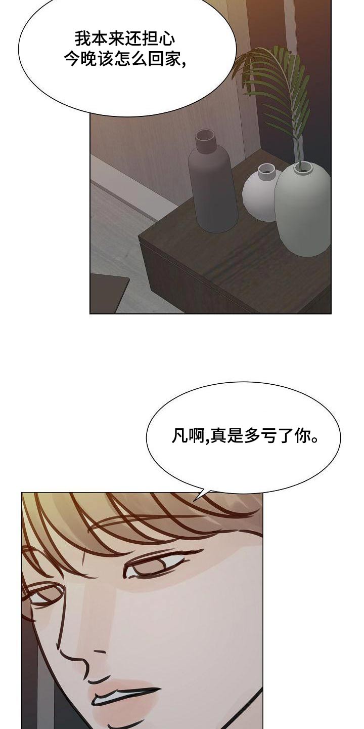第61话9