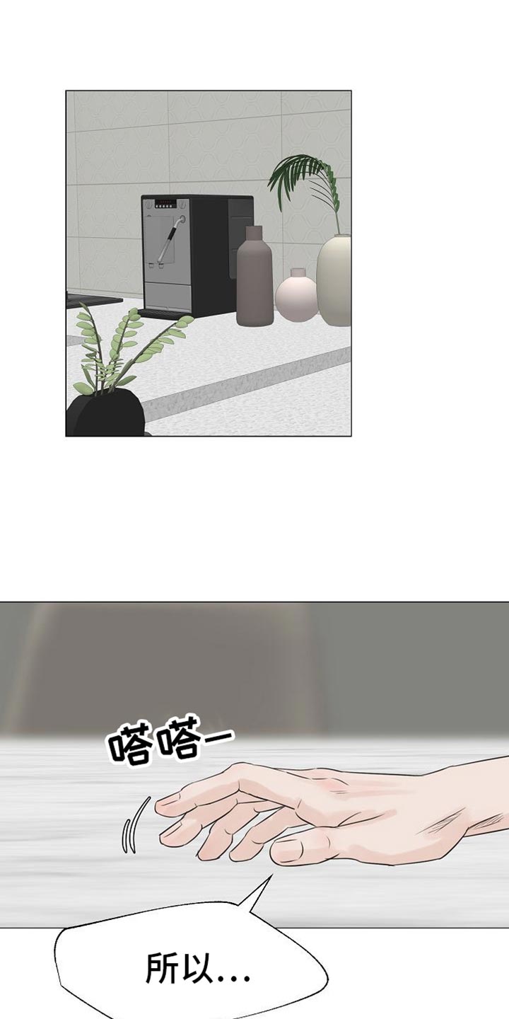 第85话0
