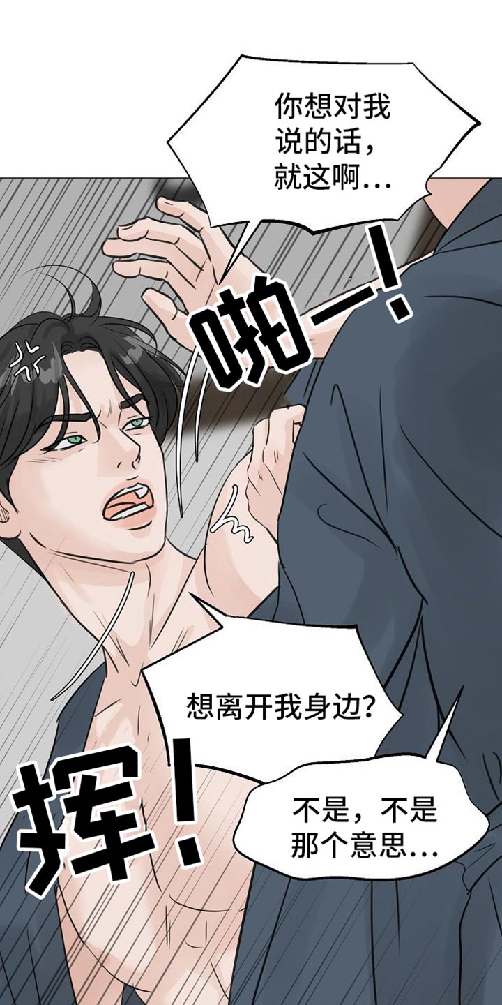 第84话4