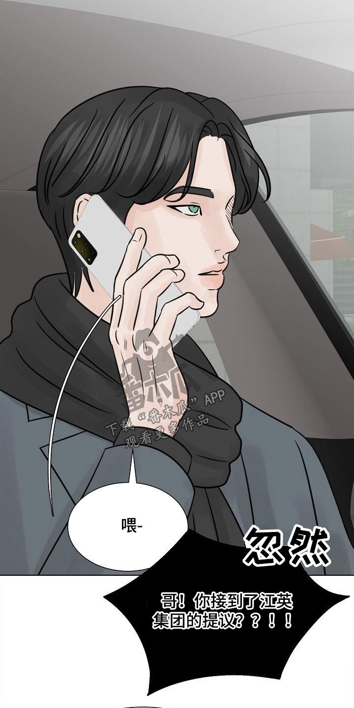 第36话13