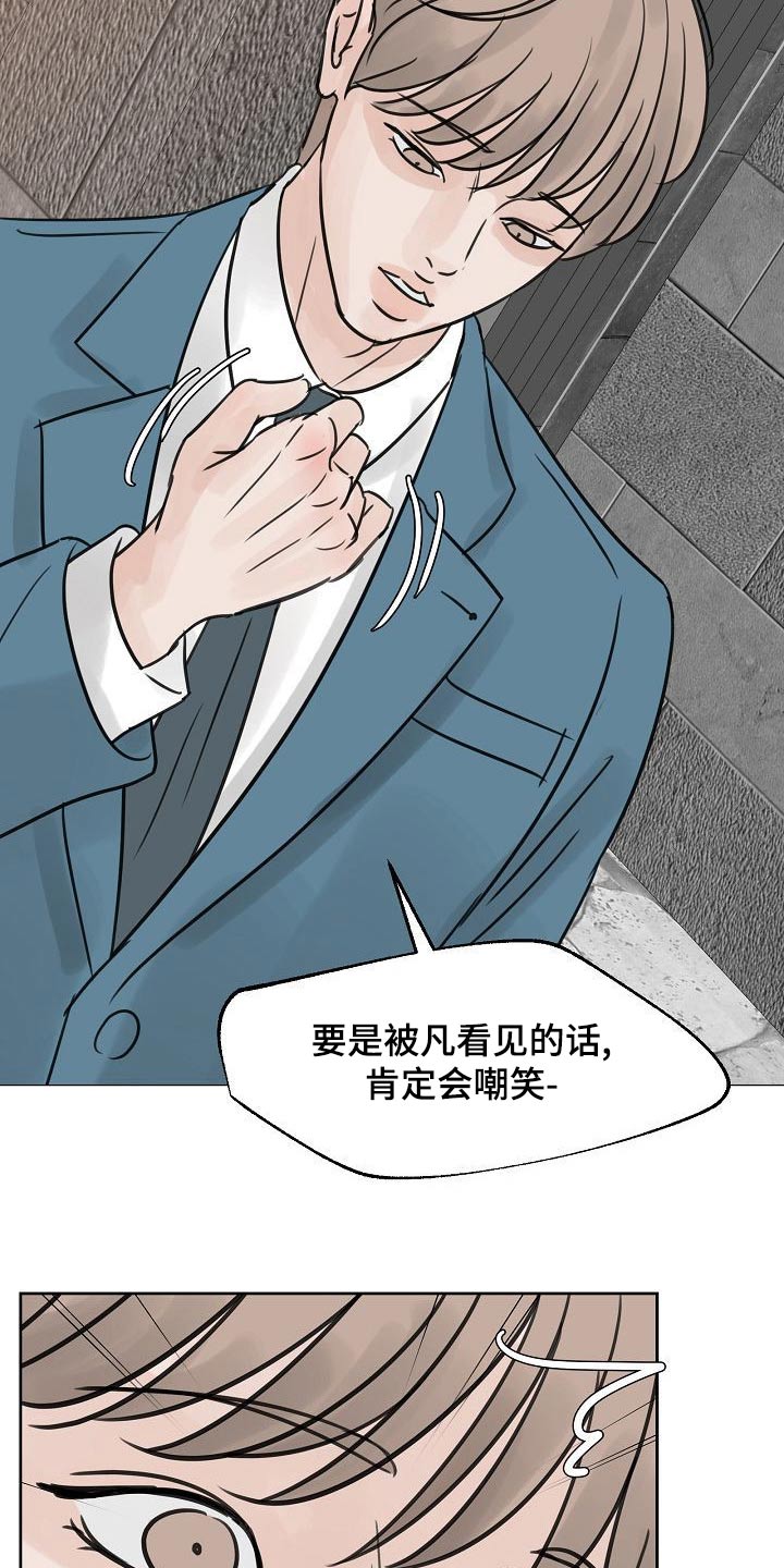 第51话29