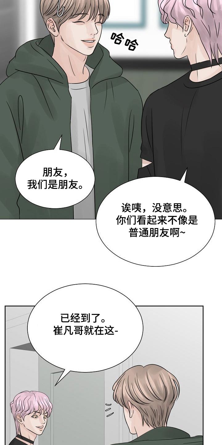 第39话3