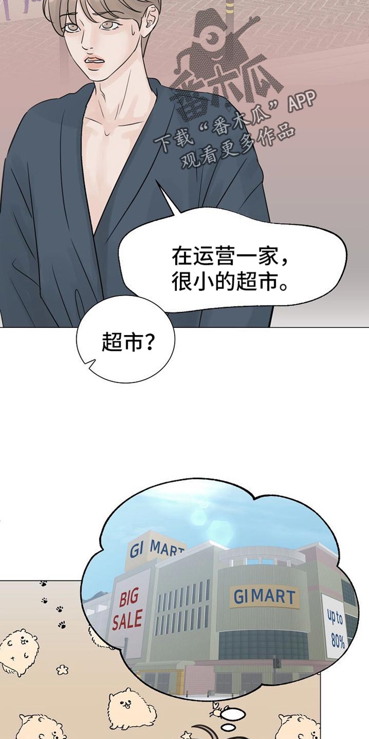 第84话18