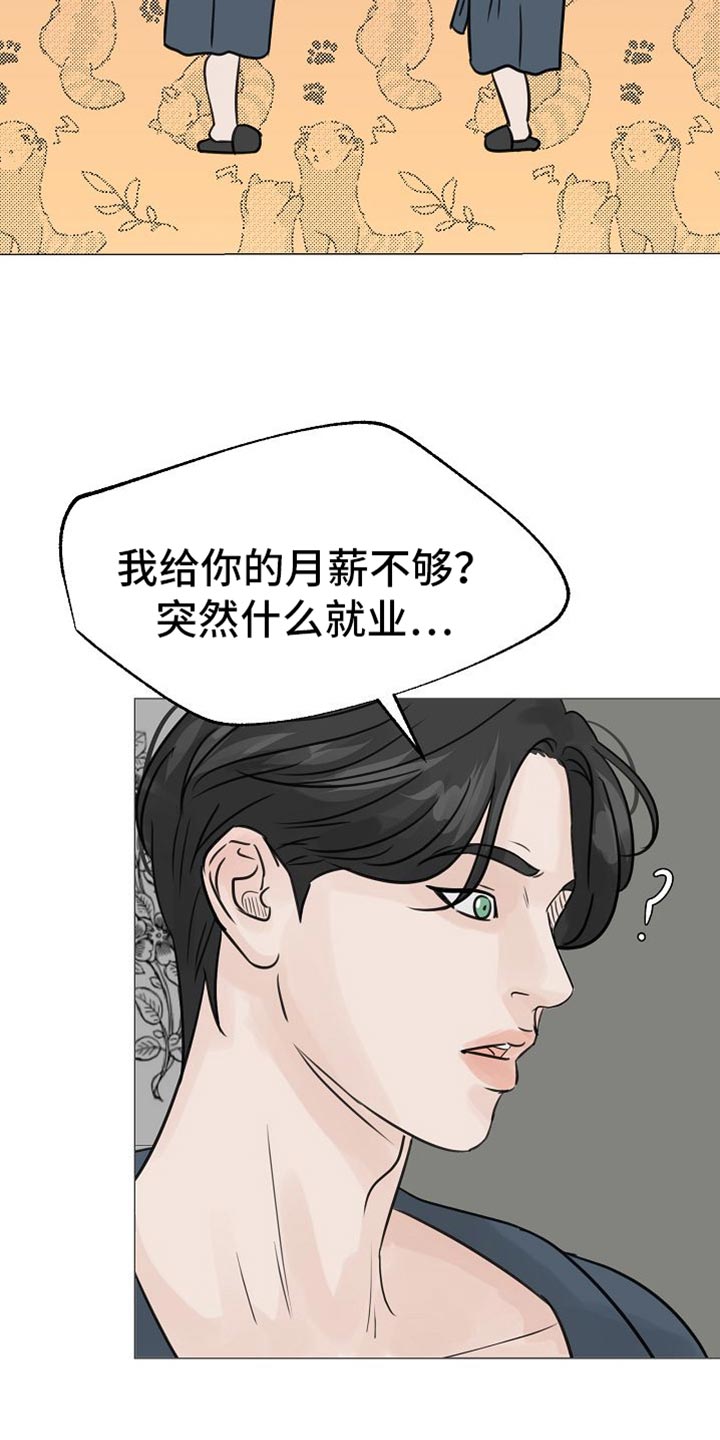 第84话10