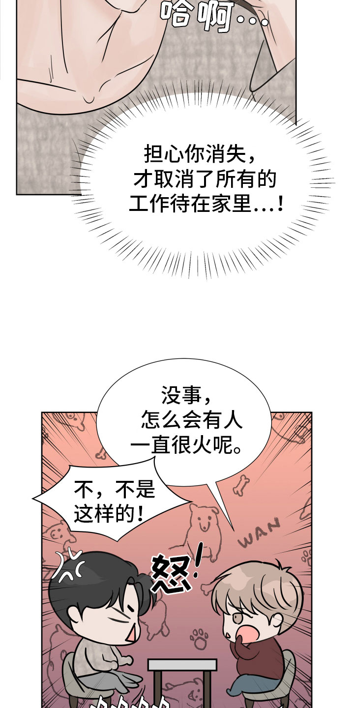 第15话18