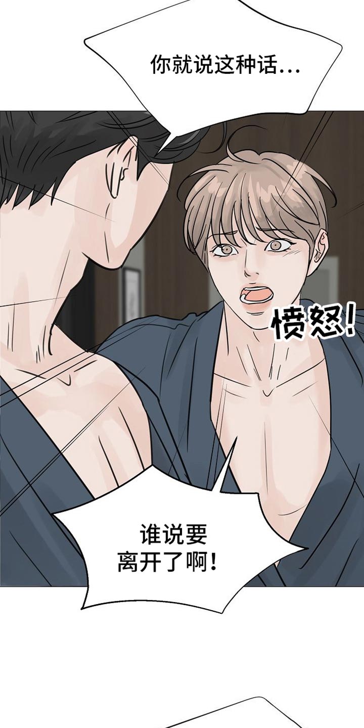 第84话6
