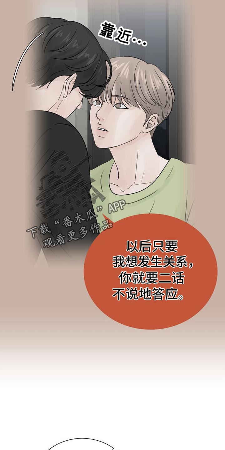 第85话20