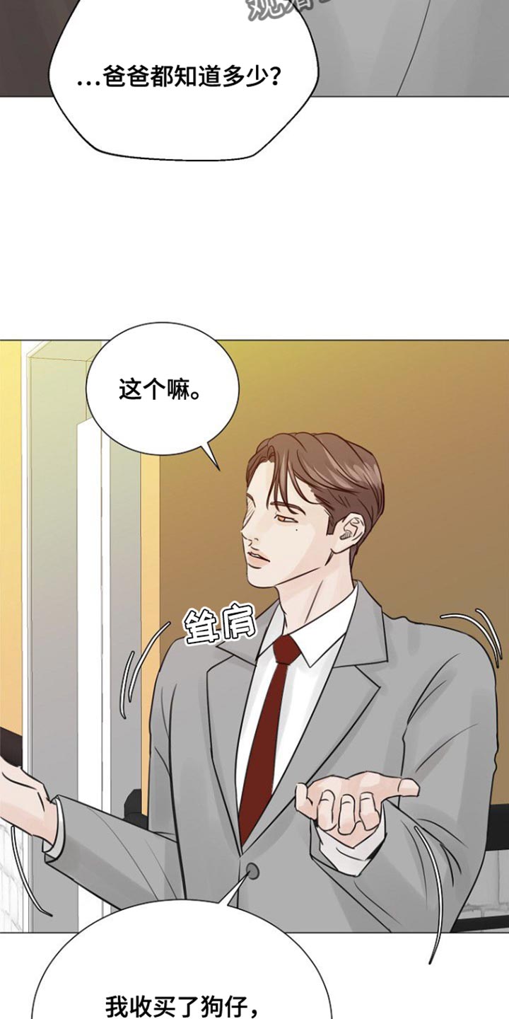 第102话22