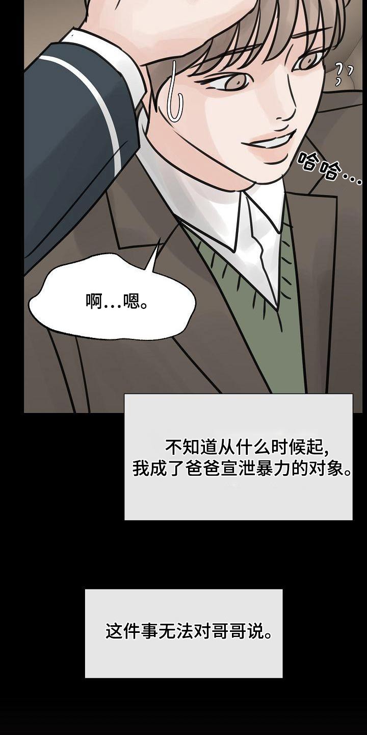第56话24