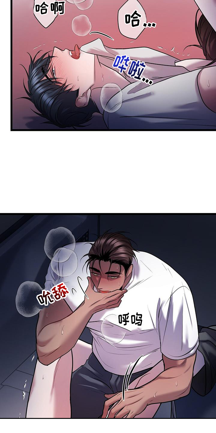 第92章：绑架2