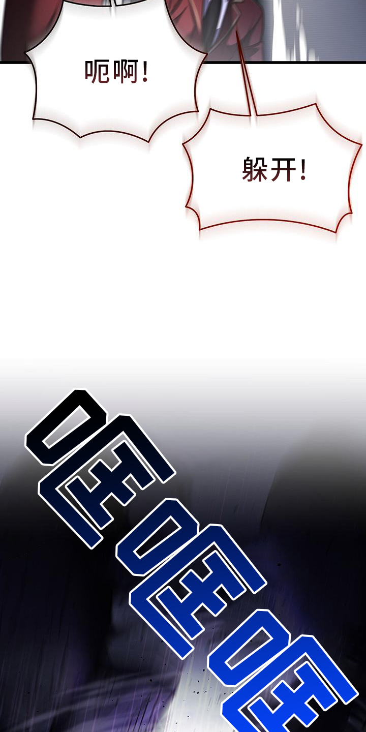第96章：搭救16