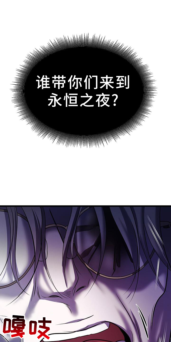 第105话12