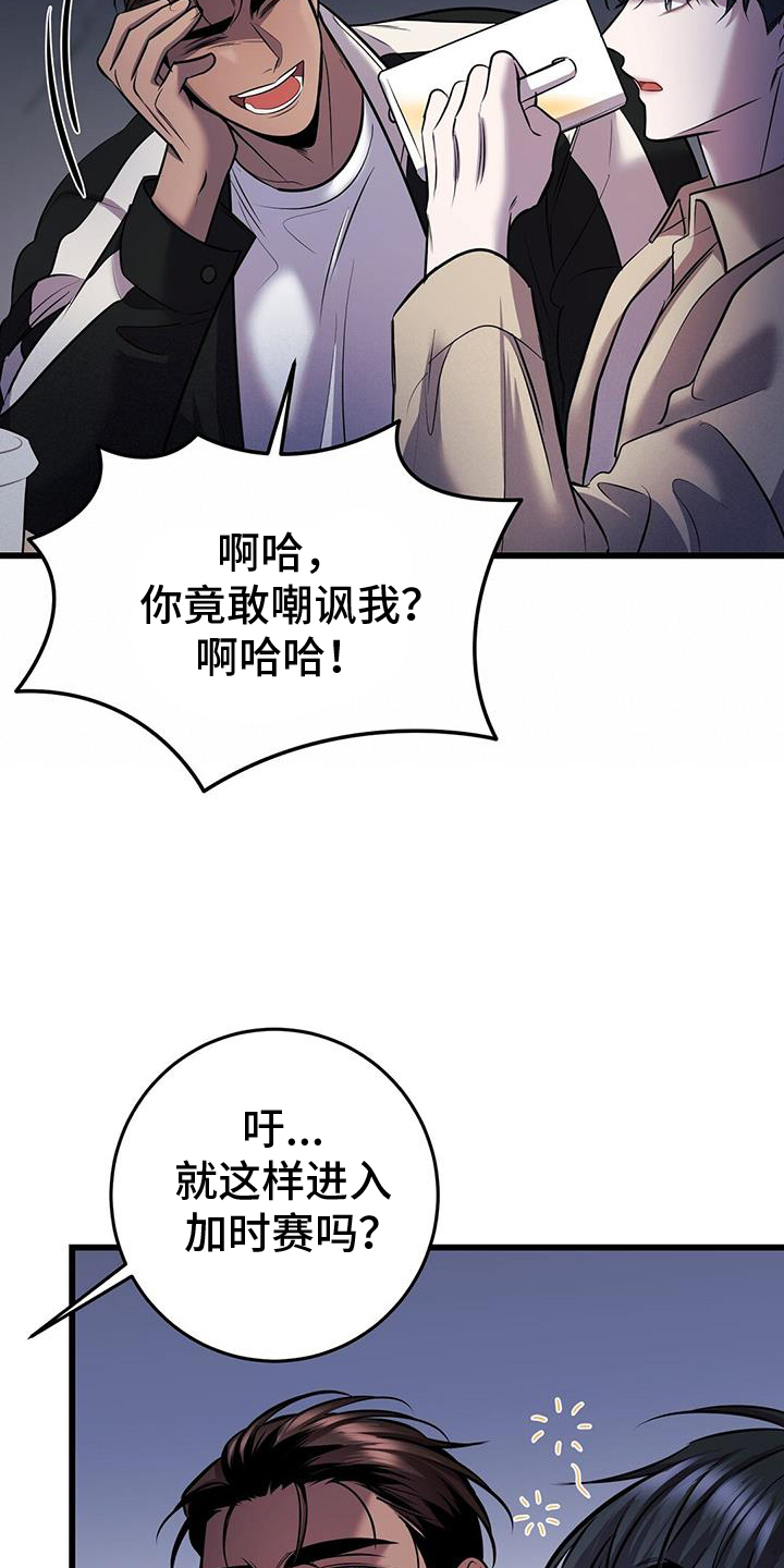 第90章：吸引14