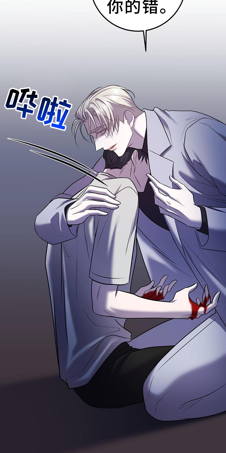 第104话6