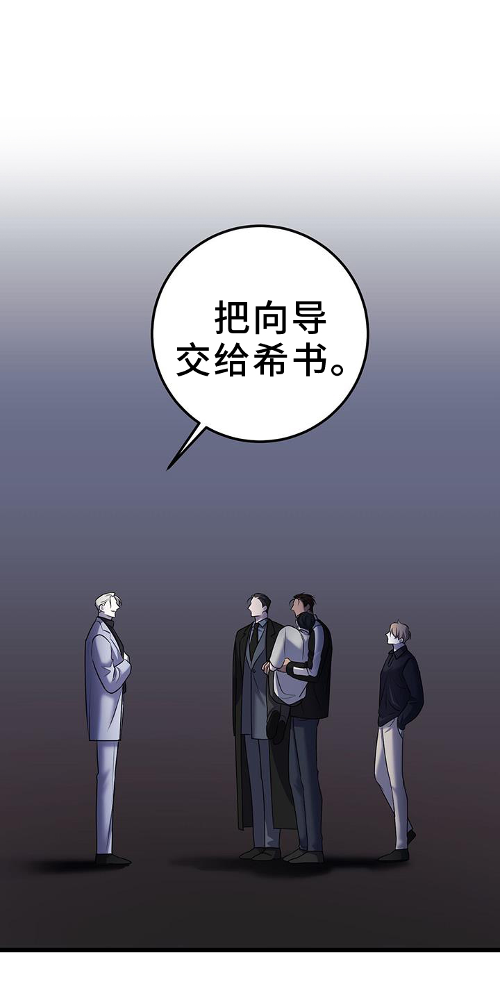 第105话2